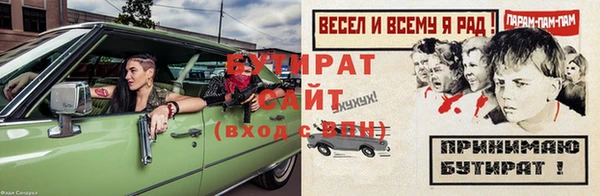 прущий лед Белоозёрский