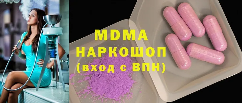 MDMA Molly  наркошоп  Рассказово 