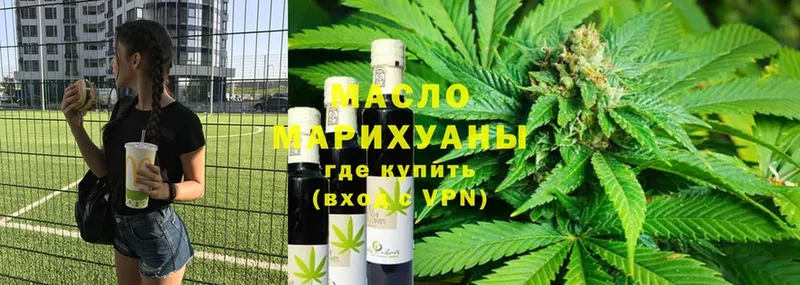 дарнет шоп  shop формула  Дистиллят ТГК Wax  Рассказово 